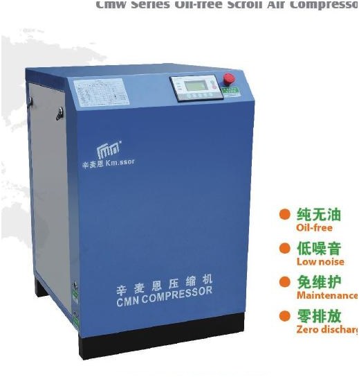 o2c-scroll-compressor